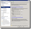 Windows Server 2008 R2 SP1 Hypev V и Windows XP в роли гостевой ОС – лечим “странные” зависания