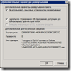 1С Предприятие 8.2: разворачиваем через GPO+MSI, русский интерфейс на англоязычной ОС Windows