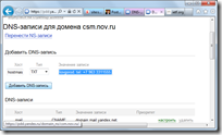 Postmaster, abuse и прочие *master для наших доменов: поддерживаем RFC 2142 на Яндексе